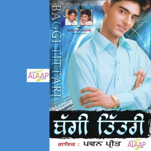 Pawanpreet Songs MP3 Download